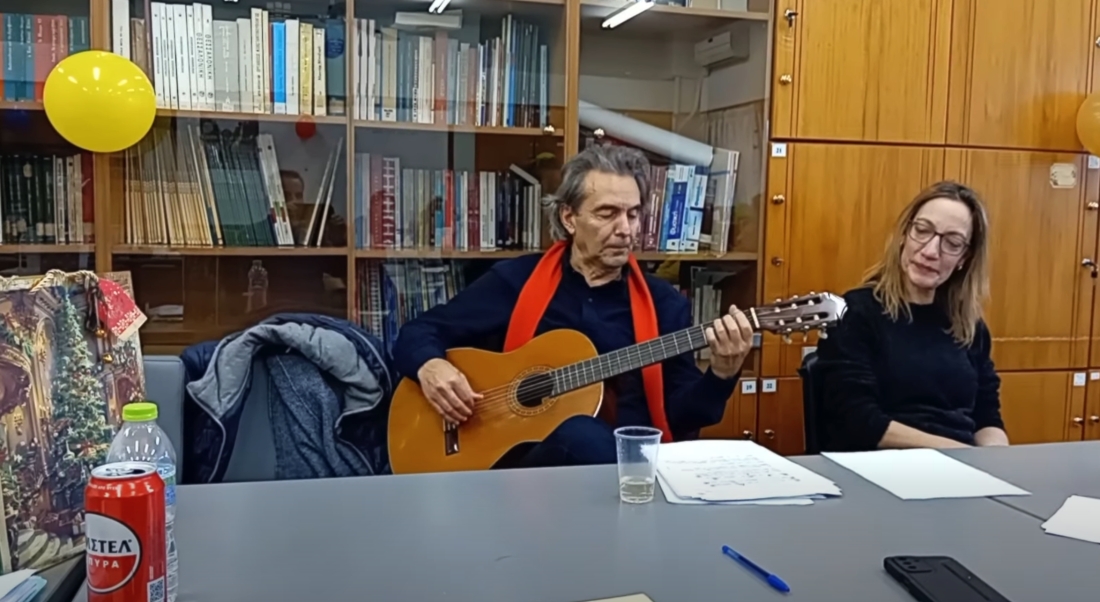 Το τελευταίο μου μάθημα
