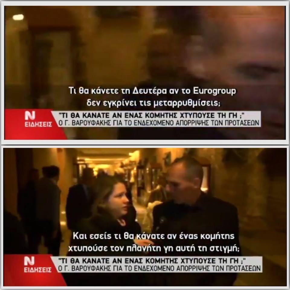 Προσδεθείτε!