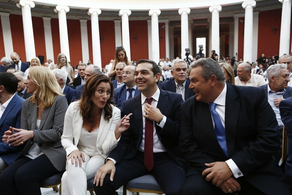Εθνική Αυτογνωσία η Επιτακτική Διερεύνηση του 2015