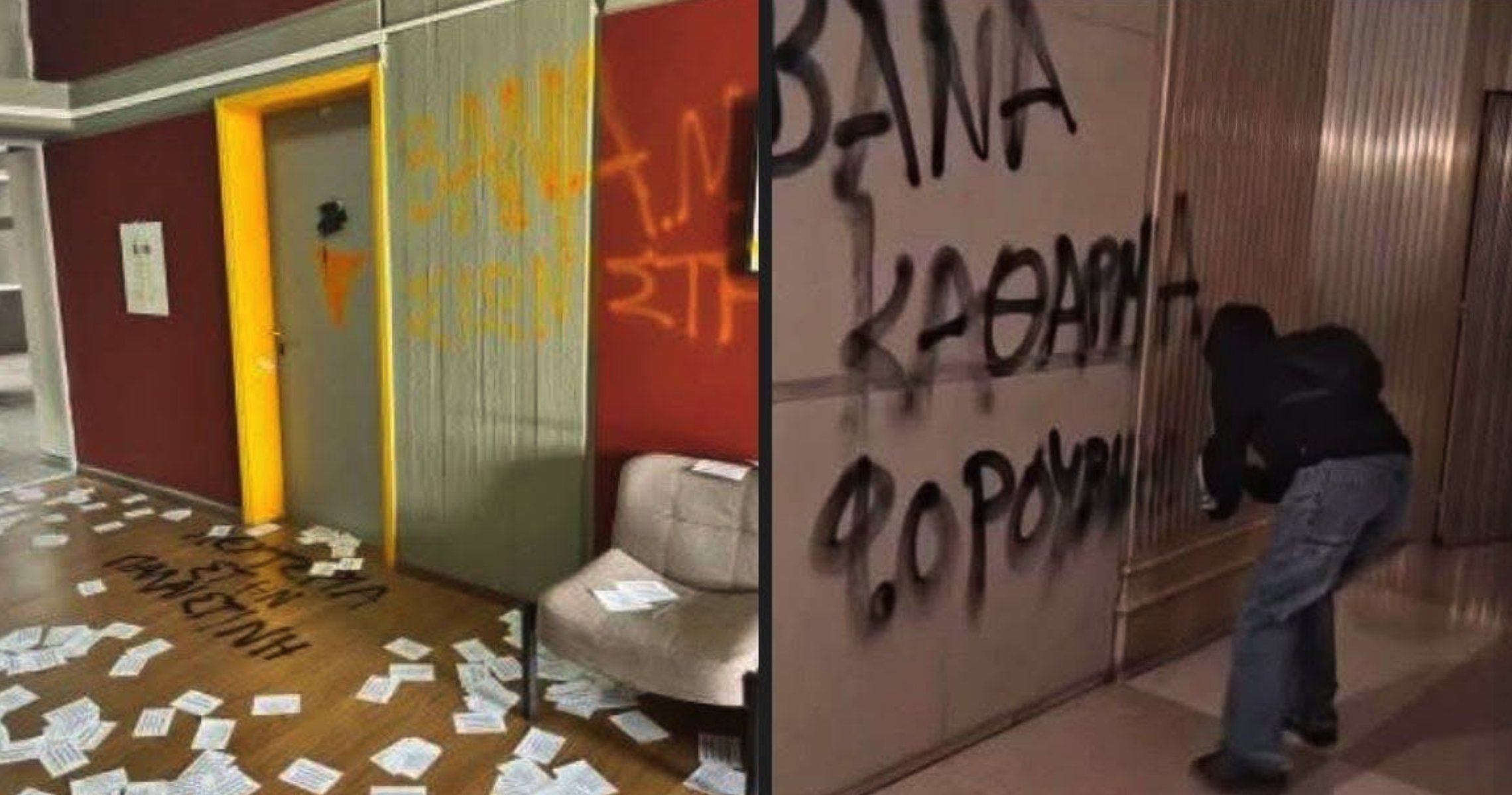 Γιατί η υπεράσπιση της Βάνας Νικολαΐδου-Κυριανίδου είναι υπόθεση όλων μας