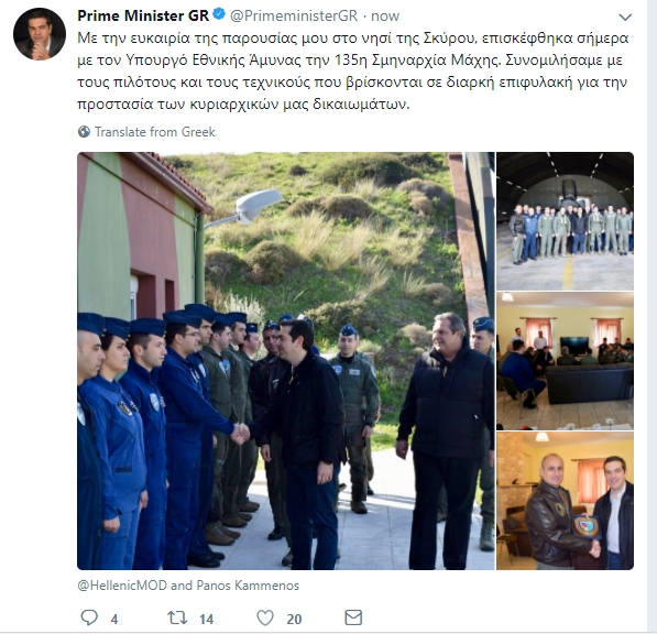 Η σπουδαιότητα της «ορισμένης κατάστασης»