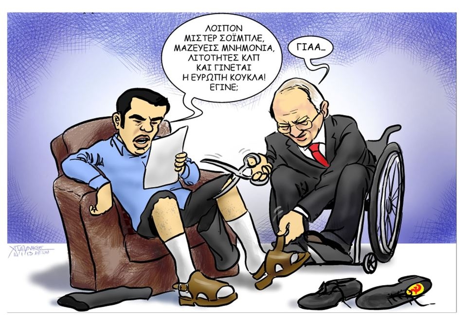 Τιτανικός 2015