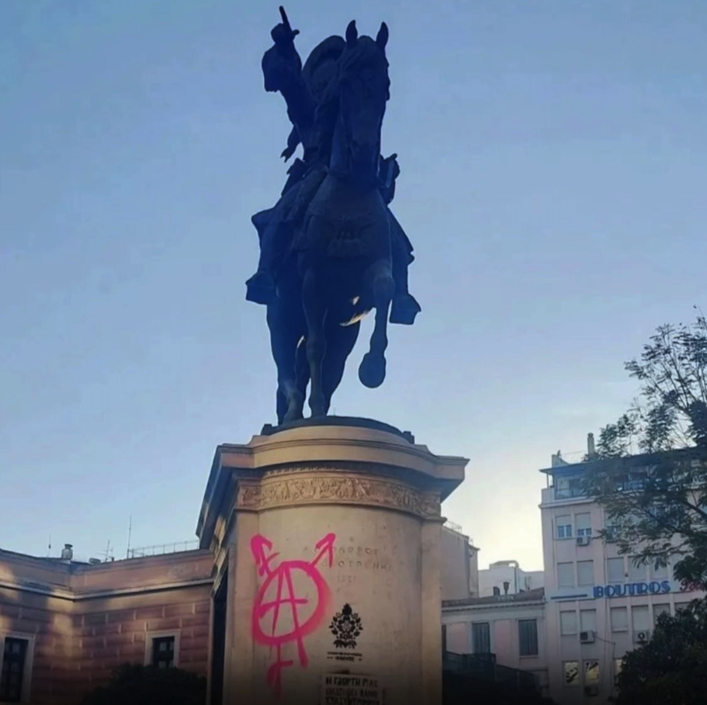 Ακτιβισμός, βεβήλωση, βρισιές – και ένας βαρύς κι ασήκωτος
