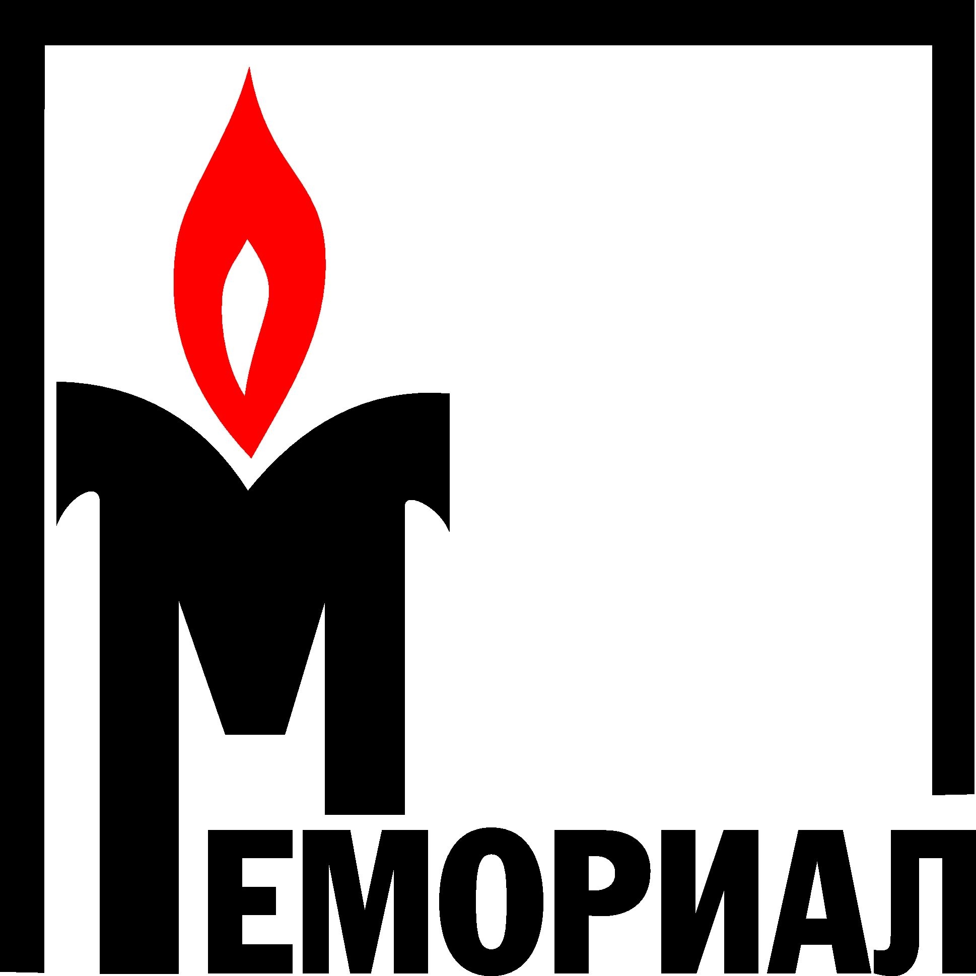 Για τη δημοκρατία στη Ρωσία και την ιστορική μνήμη. Συνέντευξη με τον Γιαν Ζμπίγκνιεβιτς Ρατσίνσκι της οργάνωσης Μεμοριάλ
