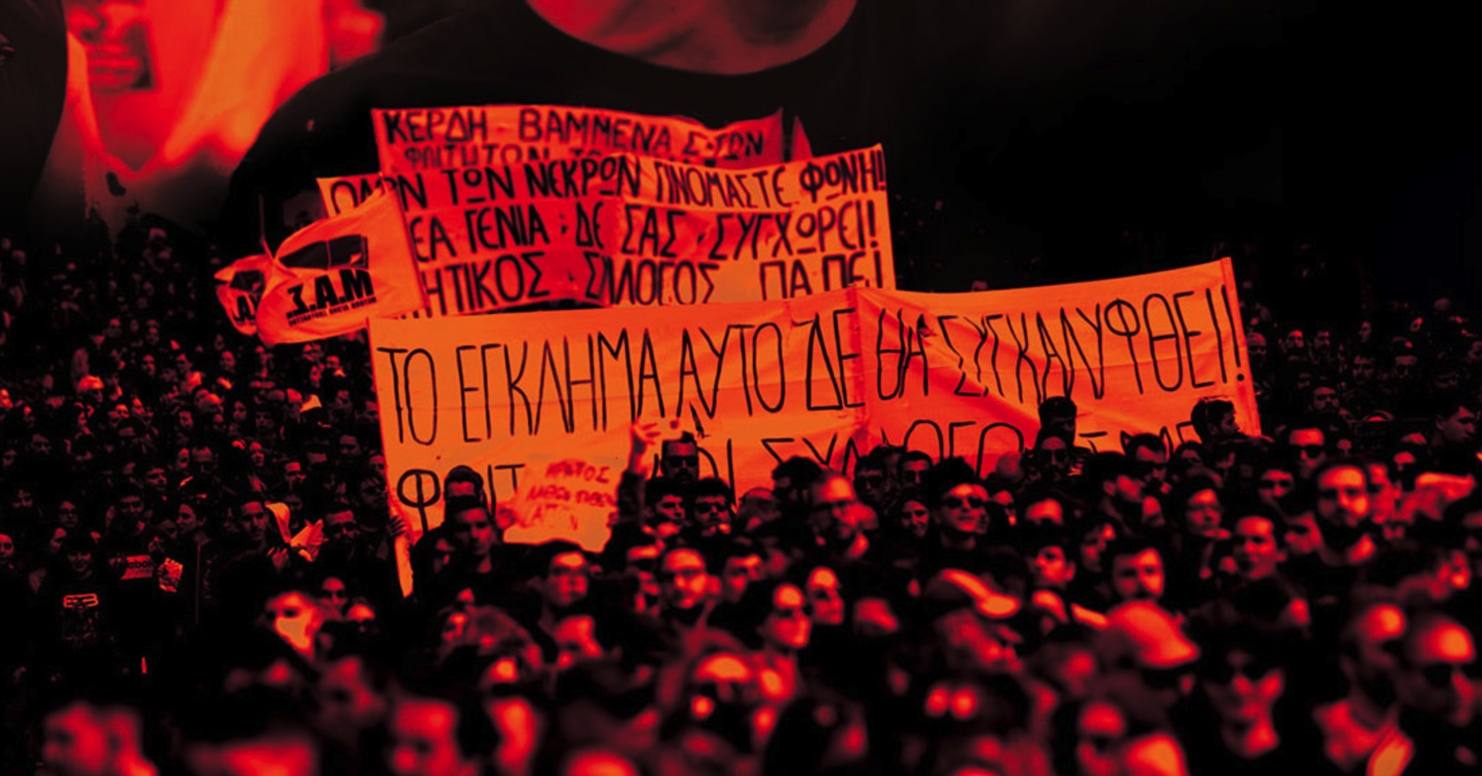 Η μεσίτευση του πένθους