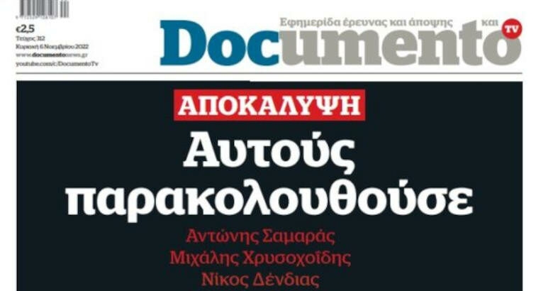 Αυτόχθονες τραμπιστές και δημοκρατία