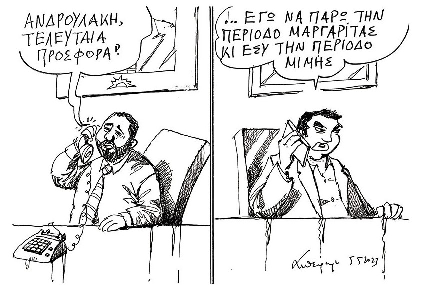 ΣΥΡΙΖΑ: ο φόβος του εκσυγχρονισμού