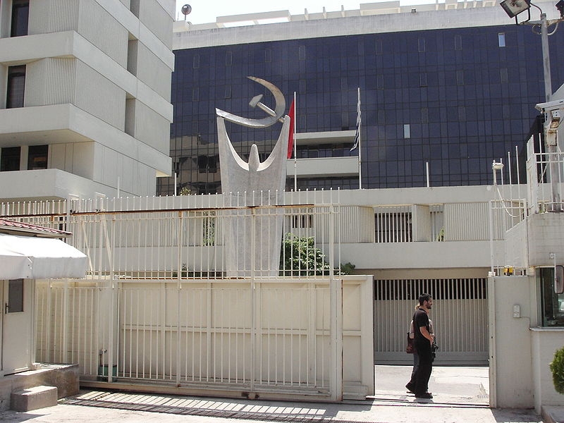 Το ΚΚΕ κι εμείς