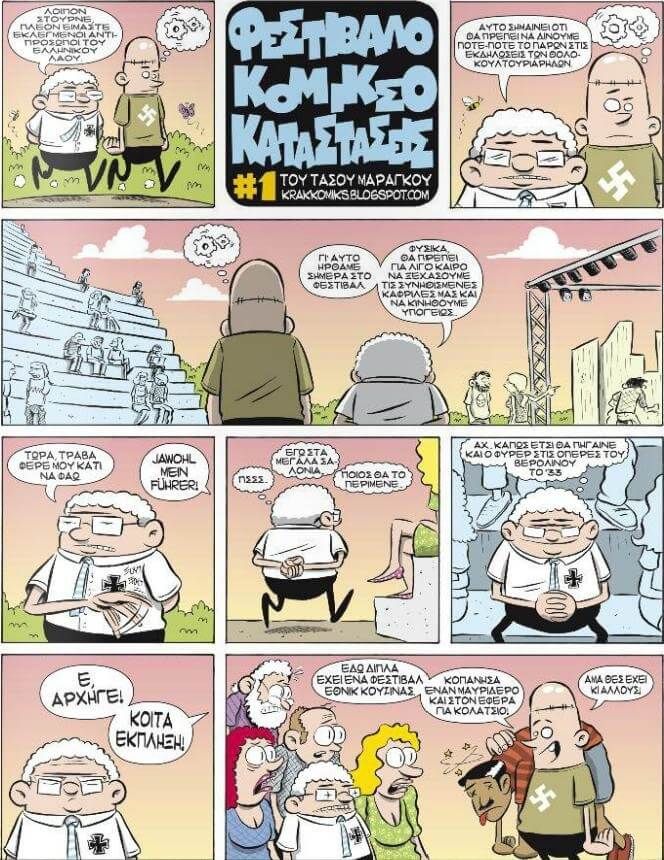 Γιατί η Χρυσή Αυγή βρίσκει τόσους αποδέκτες