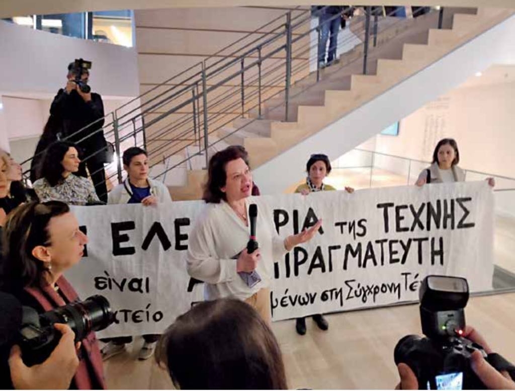 Βανδαλισμοί – ελεύθερη έκφραση – λογοκρισία