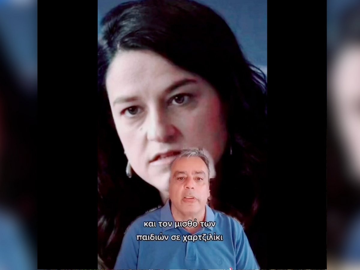 Το μισό στόμα