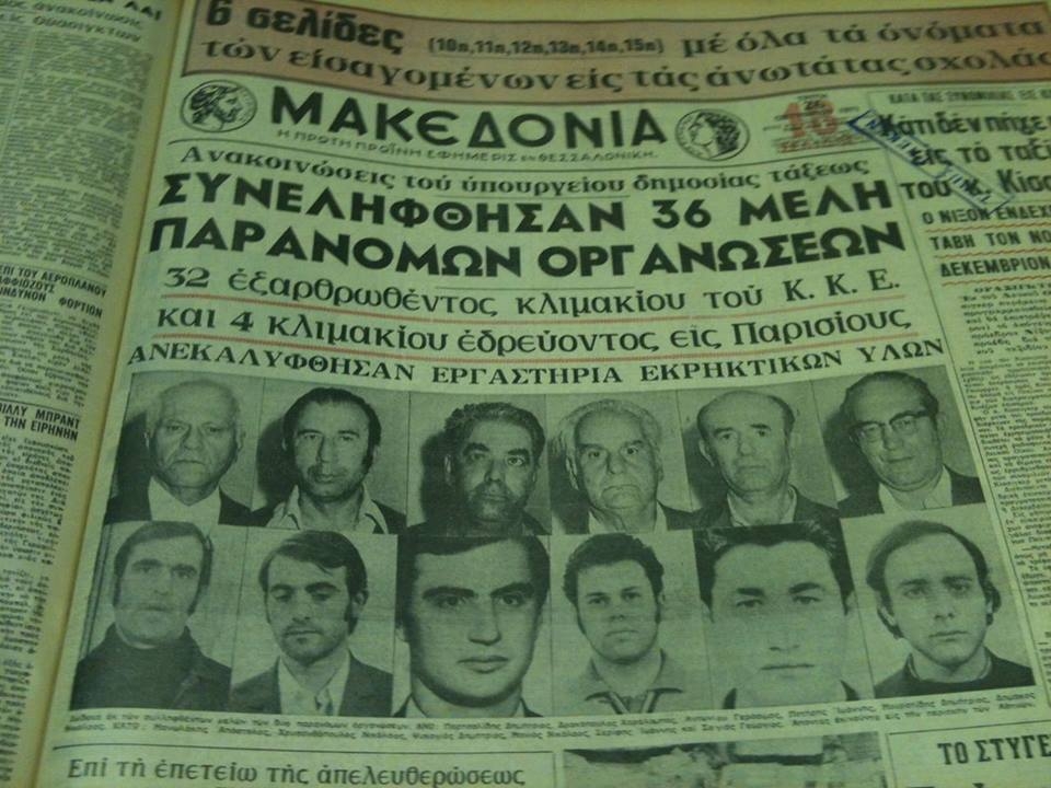 Πώς ηττηθήκαμε οι ερασιτέχνες της πολιτικής