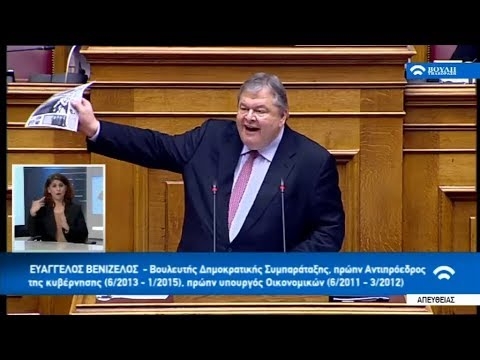 Novartis και λαϊκή συναυτουργία