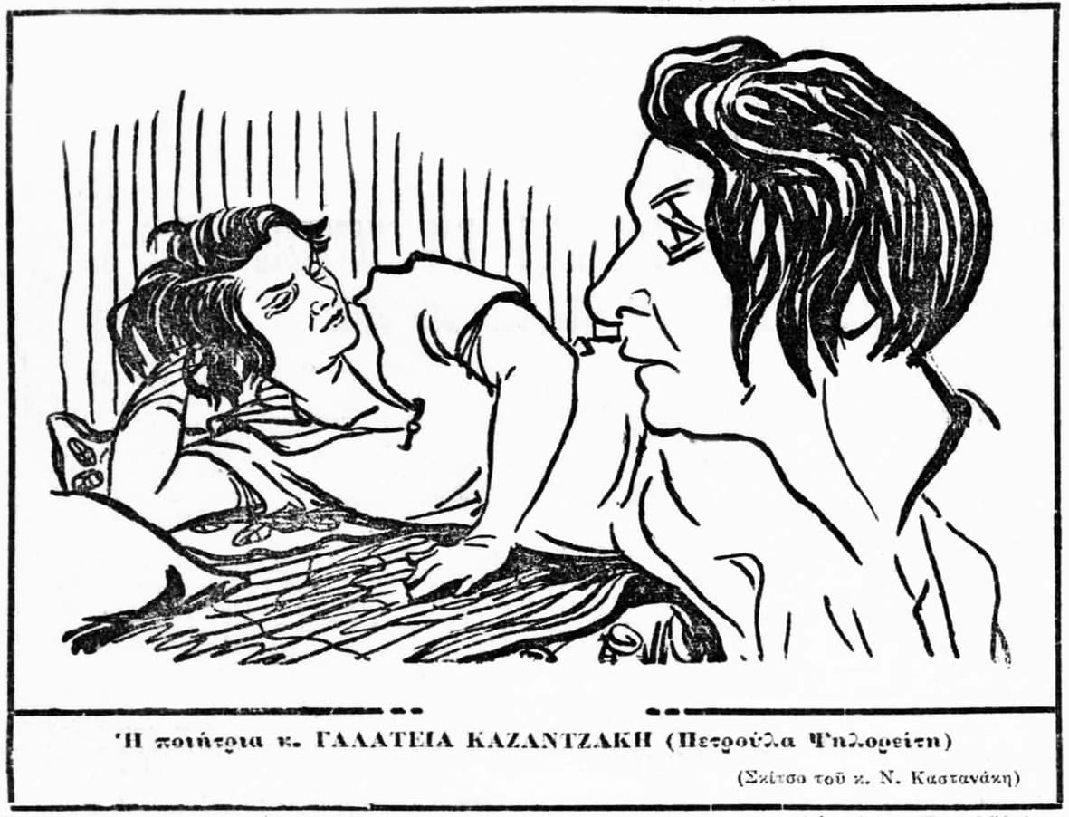 Γαλάτεια Καζαντζάκη: «Ξέρετε, είμαι κομμουνίστρια των άκρων»
