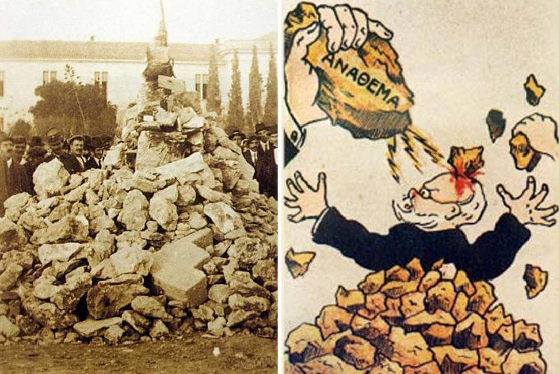 Περί αφορισμού