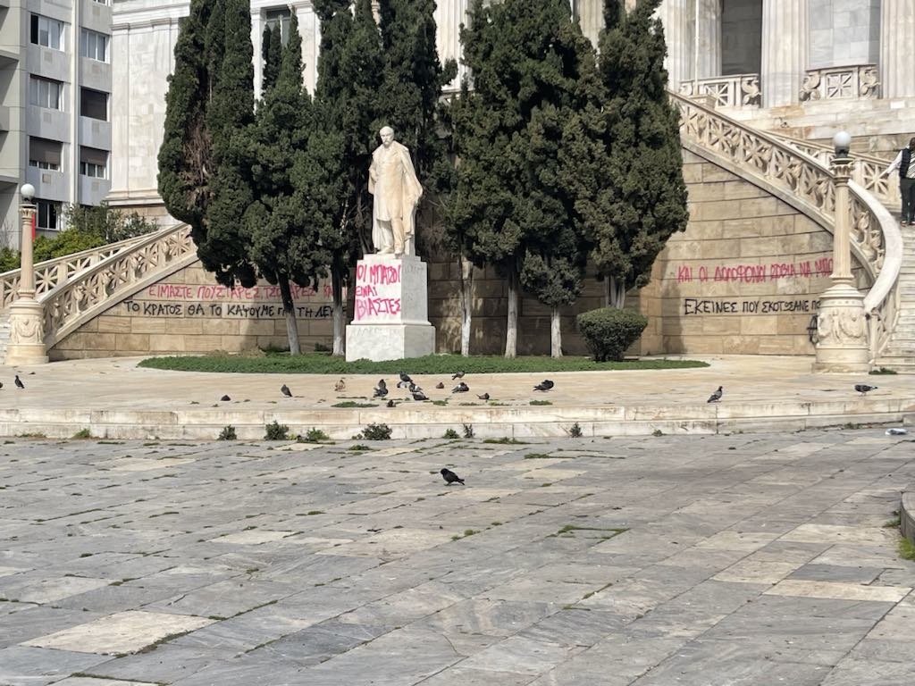 Τόση αδιαφορία από την Εθνική Βιβλιοθήκη