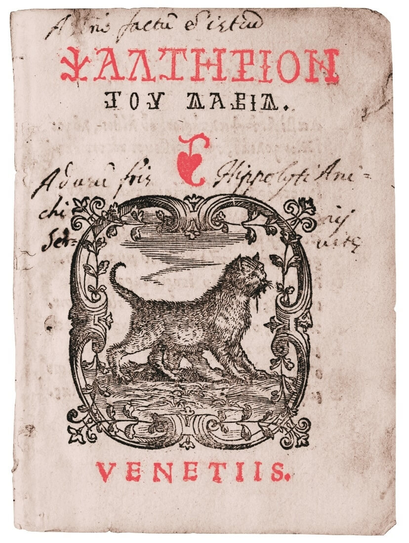 Οι εκδόσεις που προετοίμασαν το 1821