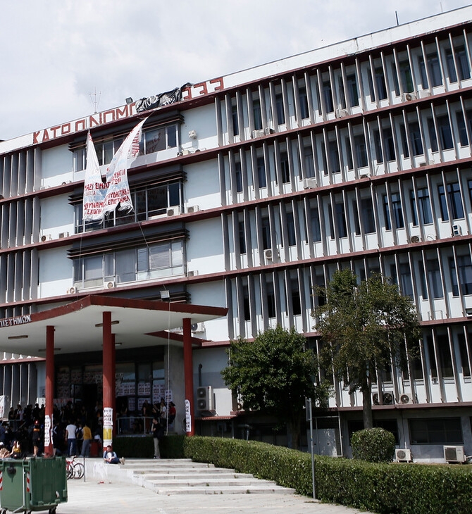 To ελληνικό πανεπιστήμιο κλώτσησε όλες τις ευκαιρίες