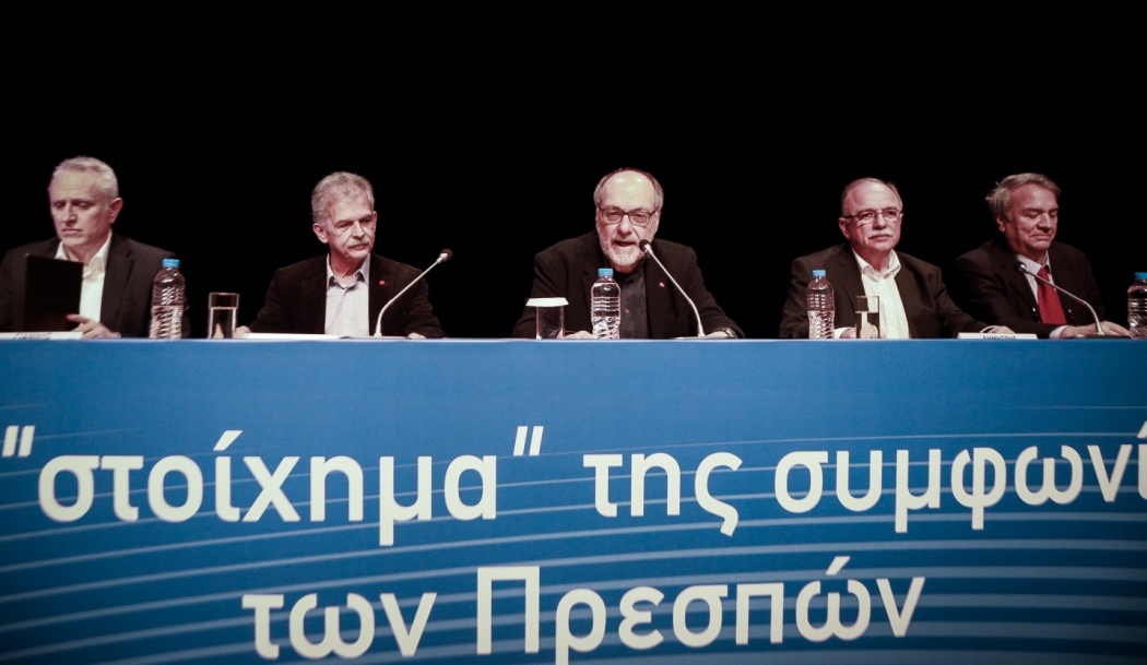 «Προοδευτικό μέτωπο»: Αυταπάτη ή ξετσιπωσιά;