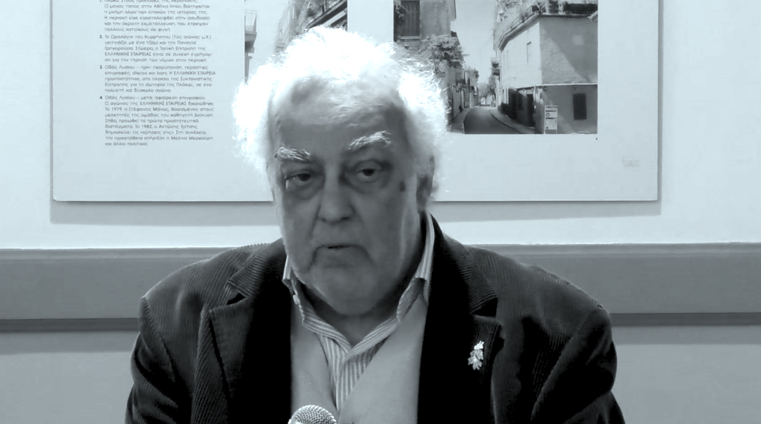 Ο Παύλος Καλλιγάς, η απόλαυση του αρχαίου κειμένου και η μάθηση