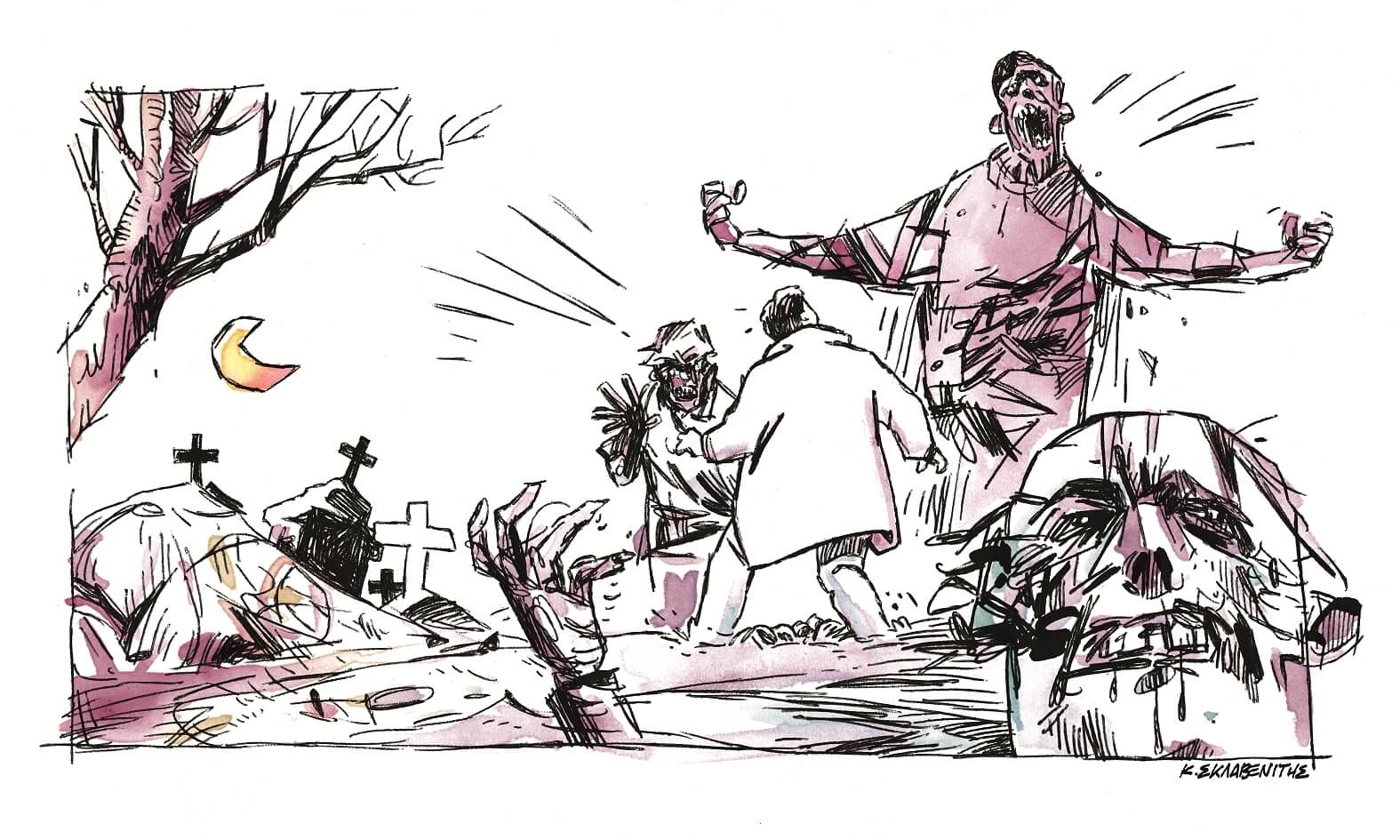 The Greek Zombie Apocalypse
