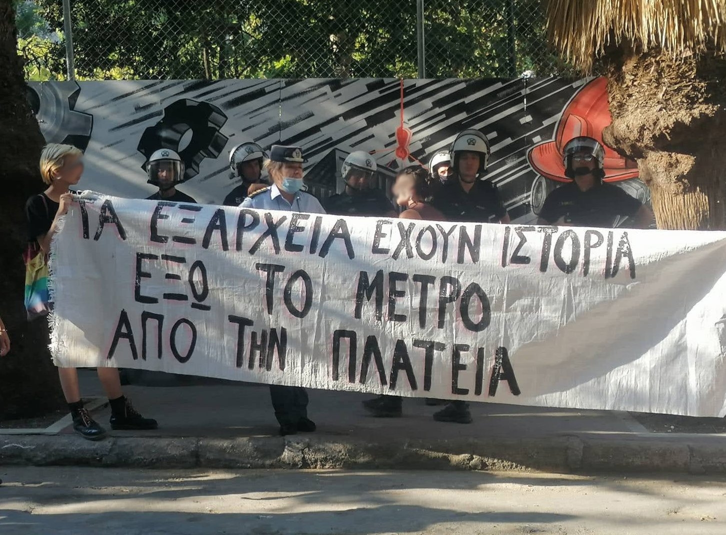 Κίνημα και Στάση στα Εξάρχεια