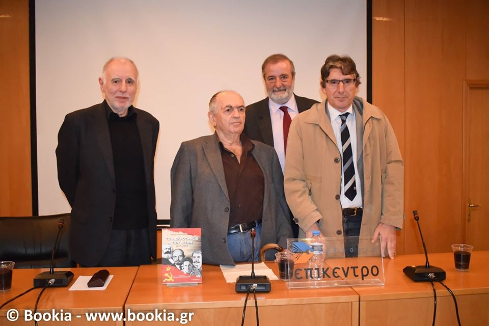 Λεωνίδας Χατζηπροδρομίδης (1942-2020): Ένας διανοούμενος κόντρα στο πνεύμα των καιρών