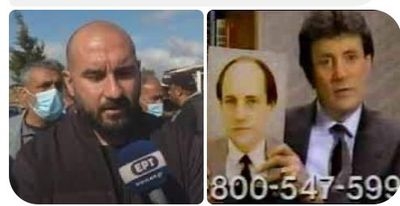 Πελάτης
