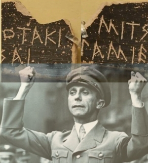 &Nu;&tau;ό&kappa;&tau;&omicron;&rho; &Gamma;&kappa;&alpha;ί&mu;&pi;&epsilon;&lambda;&sigmaf;. &Nu;&tau;ό&kappa;&tau;&omicron;&rho;, ή&tau;&omicron;&iota; &Epsilon;&pi;&iota;&sigma;&tau;ή&mu;&omega;&nu; &kappa;&iota; &alpha;&upsilon;&tau;ό&sigmaf;..