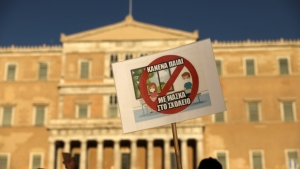 &Alpha;&rho;&nu;&eta;&tau;έ&sigmaf; &mu;ά&sigma;&kappa;&alpha;&sigmaf; &delta;&iota;&alpha;&delta;&eta;&lambda;ώ&nu;&omicron;&upsilon;&nu; &sigma;&tau;&omicron; &Sigma;ύ&nu;&tau;&alpha;&gamma;&mu;&alpha;.