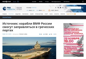 To &epsilon;&pi;ί&mu;&alpha;&chi;&omicron; &delta;&eta;&mu;&omicron;&sigma;ί&epsilon;&upsilon;&mu;&alpha; &tau;&omicron;&upsilon; &pi;&rho;&alpha;&kappa;&tau;&omicron;&rho;&epsilon;ί&omicron;&upsilon; &Nu;&omicron;&beta;ό&sigma;&tau;&iota;.