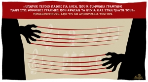 &Gamma;&epsilon;&lambda;&omicron;&iota;&omicron;&gamma;&rho;&alpha;&phi;ί&alpha; &tau;&omicron;&upsilon; &Delta;&eta;&mu;ή&tau;&rho;&eta; &Chi;&alpha;&nu;&tau;&zeta;ό&pi;&omicron;&upsilon;&lambda;&omicron;&upsilon;, &pi;&omicron;&upsilon; &delta;&eta;&mu;&omicron;&sigma;&iota;&epsilon;ύ&theta;&eta;&kappa;&epsilon; &sigma;&tau;&eta;&nu; &Kappa;&alpha;&theta;&eta;&mu;&epsilon;&rho;&iota;&nu;ή.