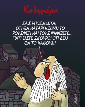 &Alpha;&rho;&kappa;ά&sigmaf;