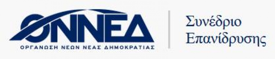 &Eta; &pi;&omicron;&sigma;ό&sigma;&tau;&omega;&sigma;&eta; &delta;&epsilon;&nu; ή&tau;&alpha;&nu; &sigma;&tau;&iota;&sigmaf; &pi;&rho;&omicron;&tau;&epsilon;&rho;&alpha;&iota;ό&tau;&eta;&tau;&epsilon;&sigmaf; &tau;&eta;&sigmaf; &Omicron;&Nu;&Nu;&Epsilon;&Delta;.