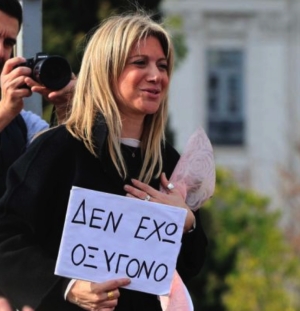 &Eta; &Mu;&alpha;&rho;ί&alpha; &Kappa;&alpha;&rho;&upsilon;&sigma;&tau;&iota;&alpha;&nu;&omicron;ύ. &Alpha;&pi;&omicron;&kappa;&alpha;&lambda;&epsilon;ί &tau;&omicron;&nu; &delta;&upsilon;&omicron; &phi;&omicron;&rho;έ&sigmaf; &epsilon;&kappa;&lambda;&epsilon;&gamma;&mu;έ&nu;&omicron; &pi;&rho;&omega;&theta;&upsilon;&pi;&omicron;&upsilon;&rho;&gamma;ό &tau;&eta;&sigmaf; &chi;ώ&rho;&alpha;&sigmaf;, &delta;ί&chi;&omega;&sigmaf; &lambda;ό&gamma;&omicron;, &alpha;&rho;&omicron;&upsilon;&rho;&alpha;ί&omicron; &epsilon;&nu;ώ &alpha;&pi;&epsilon;&iota;&lambda;&epsilon;ί &kappa;&alpha;&iota; &mu;&eta;&nu;ύ&epsilon;&iota; &delta;&iota;&kappa;&alpha;&sigma;&tau;έ&sigmaf; &kappa;&alpha;&iota; &delta;&iota;&kappa;&alpha;&sigma;&tau;&iota;&kappa;ό &sigma;ύ&sigma;&tau;&eta;&mu;&alpha; (&sigma;&tau;&eta;&nu; &omicron;&upsilon;&sigma;ί&alpha; &tau;&omicron; &upsilon;&pi;&omicron;&kappa;&alpha;&theta;&iota;&sigma;&tau;ά &eta; ί&delta;&iota;&alpha;). &Mu;&iota;&alpha; &epsilon;&lambda;&epsilon;&gamma;&chi;ό&mu;&epsilon;&nu;&eta; &pi;&omicron;&lambda;&lambda;&alpha;&pi;&lambda;ώ&sigmaf; &pi;&rho;&omicron;&sigma;&omega;&pi;&iota;&kappa;ό&tau;&eta;&tau;&alpha; &pi;&omicron;&upsilon; &delta;&eta;&lambda;ώ&nu;&epsilon;&iota; ό&tau;&iota; &theta;&alpha; &rho;ί&xi;&epsilon;&iota; &tau;&eta;&nu; &kappa;&upsilon;&beta;έ&rho;&nu;&eta;&sigma;&eta; &sigma;&tau;&omicron; ό&nu;&omicron;&mu;&alpha; &tau;&eta;&sigmaf; &omicron;&delta;ύ&nu;&eta;&sigmaf; &tau;&eta;&sigmaf;. &Alpha;&upsilon;&tau;ή &theta;έ&tau;&epsilon;&iota; &sigma;&tau;&omicron; &alpha;&pi;&upsilon;&rho;ό&beta;&lambda;&eta;&tau;&omicron; &epsilon;&pi;&iota;&delta;&iota;ώ&kappa;&omicron;&nu;&tau;&alpha;&sigmaf; &nu;&alpha; &epsilon;&pi;&iota;&beta;ά&lambda;&epsilon;&iota; &lambda;&omicron;&gamma;&omicron;&kappa;&rho;&iota;&sigma;ί&alpha; &tau;&omicron; &Pi;&epsilon;&iota;&theta;&alpha;&rho;&chi;&iota;&kappa;ό &tau;&eta;&sigmaf; &Epsilon;&Sigma;&Eta;&Epsilon;&Alpha;.