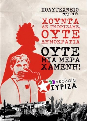 &laquo;&Chi;&omicron;ύ&nu;&tau;&alpha; &delta;&epsilon; &gamma;&nu;&omega;&rho;ί&sigma;&alpha;&mu;&epsilon;, &omicron;ύ&tau;&epsilon; &delta;&eta;&mu;&omicron;&kappa;&rho;&alpha;&tau;ί&alpha;&raquo;, έ&lambda;&epsilon;&gamma;&epsilon; &eta; &pi;&rho;ό&sigma;&phi;&alpha;&tau;&eta; &alpha;&phi;ί&sigma;&alpha; &tau;&eta;&sigmaf; &Nu;&epsilon;&omicron;&lambda;&alpha;ί&alpha;&sigmaf; &tau;&omicron;&upsilon; &Sigma;&Upsilon;&Rho;&Iota;&Zeta;&Alpha;, &mu;&epsilon; &alpha;&phi;&omicron;&rho;&mu;ή &tau;&eta;&nu; &epsilon;&pi;έ&tau;&epsilon;&iota;&omicron; &tau;&eta;&sigmaf; &epsilon;&xi;έ&gamma;&epsilon;&rho;&sigma;&eta;&sigmaf; &tau;&omicron;&upsilon; &Pi;&omicron;&lambda;&upsilon;&tau;&epsilon;&chi;&nu;&epsilon;ί&omicron;&upsilon;. 