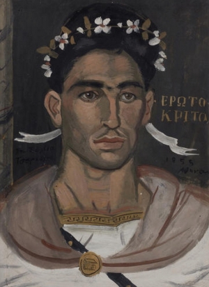 &Gamma;&iota;ά&nu;&nu;&eta;&sigmaf; &Tau;&sigma;&alpha;&rho;&omicron;ύ&chi;&eta;&sigmaf;, &Epsilon;&rho;&omega;&tau;ό&kappa;&rho;&iota;&tau;&omicron;&sigmaf;, 1955, &lambda;ά&delta;&iota; &sigma;&epsilon; &kappa;&alpha;&mu;&beta;ά. &Mu;&iota;&alpha; &alpha;&pi;ό &tau;&iota;&sigmaf; &alpha;&pi;&epsilon;&iota;&kappa;&omicron;&nu;ί&sigma;&epsilon;&iota;&sigmaf; &tau;&omicron;&upsilon; &Tau;&sigma;&alpha;&rho;&omicron;ύ&chi;&eta;, &pi;&omicron;&upsilon; &epsilon;ί&chi;&epsilon; &epsilon;&mu;&pi;&nu;&epsilon;&upsilon;&sigma;&tau;&epsilon;ί &iota;&delta;&iota;&alpha;ί&tau;&epsilon;&rho;&alpha; &sigma;&epsilon; &delta;&iota;ά&phi;&omicron;&rho;&epsilon;&sigmaf; &phi;ά&sigma;&epsilon;&iota;&sigmaf; &tau;&eta;&sigmaf; &delta;&eta;&mu;&iota;&omicron;&upsilon;&rho;&gamma;&iota;&kappa;ή&sigmaf; &pi;&omicron;&rho;&epsilon;ί&alpha;&sigmaf; &tau;&omicron;&upsilon; &alpha;&pi;ό &tau;&omicron;&nu; έ&rho;&gamma;&omicron; &tau;&omicron;&upsilon; &Beta;&iota;&tau;&sigma;έ&nu;&tau;&zeta;&omicron;&upsilon; &Kappa;&omicron;&rho;&nu;ά&rho;&omicron;&upsilon;.  
